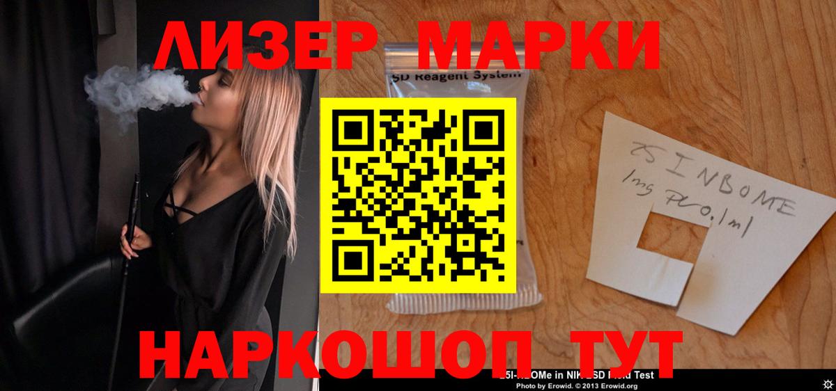 LSD-25 экстази кислота Каспийск
