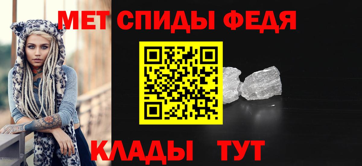 МЕТАМФЕТАМИН Methamphetamine  Вход с VPN  Каспийск  МЕТАМФЕТАМИН Methamphetamine 
