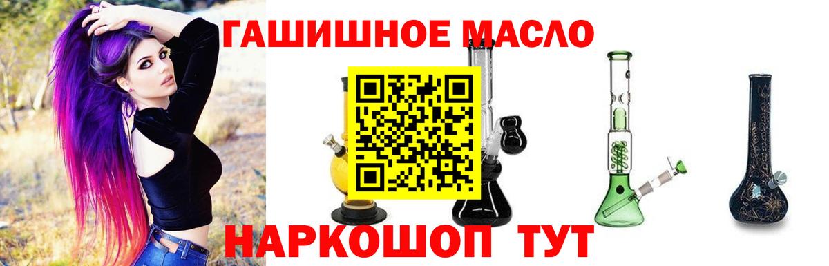 Каспийск  ТГК жижа  Вход с VPN 