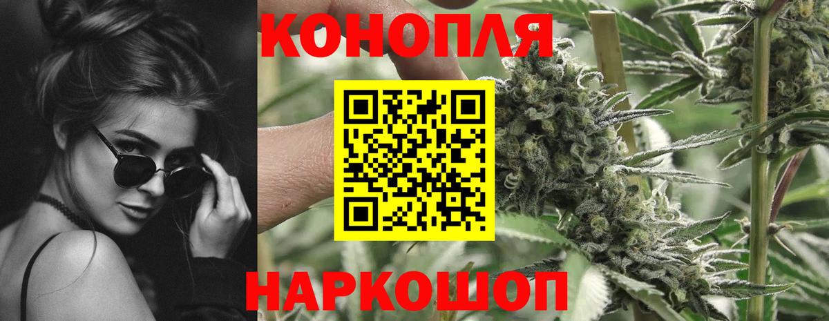 МАРИХУАНА MAZAR  Марихуана ГИДРОПОН  МАРИХУАНА гибрид  Вход с VPN  Каспийск 